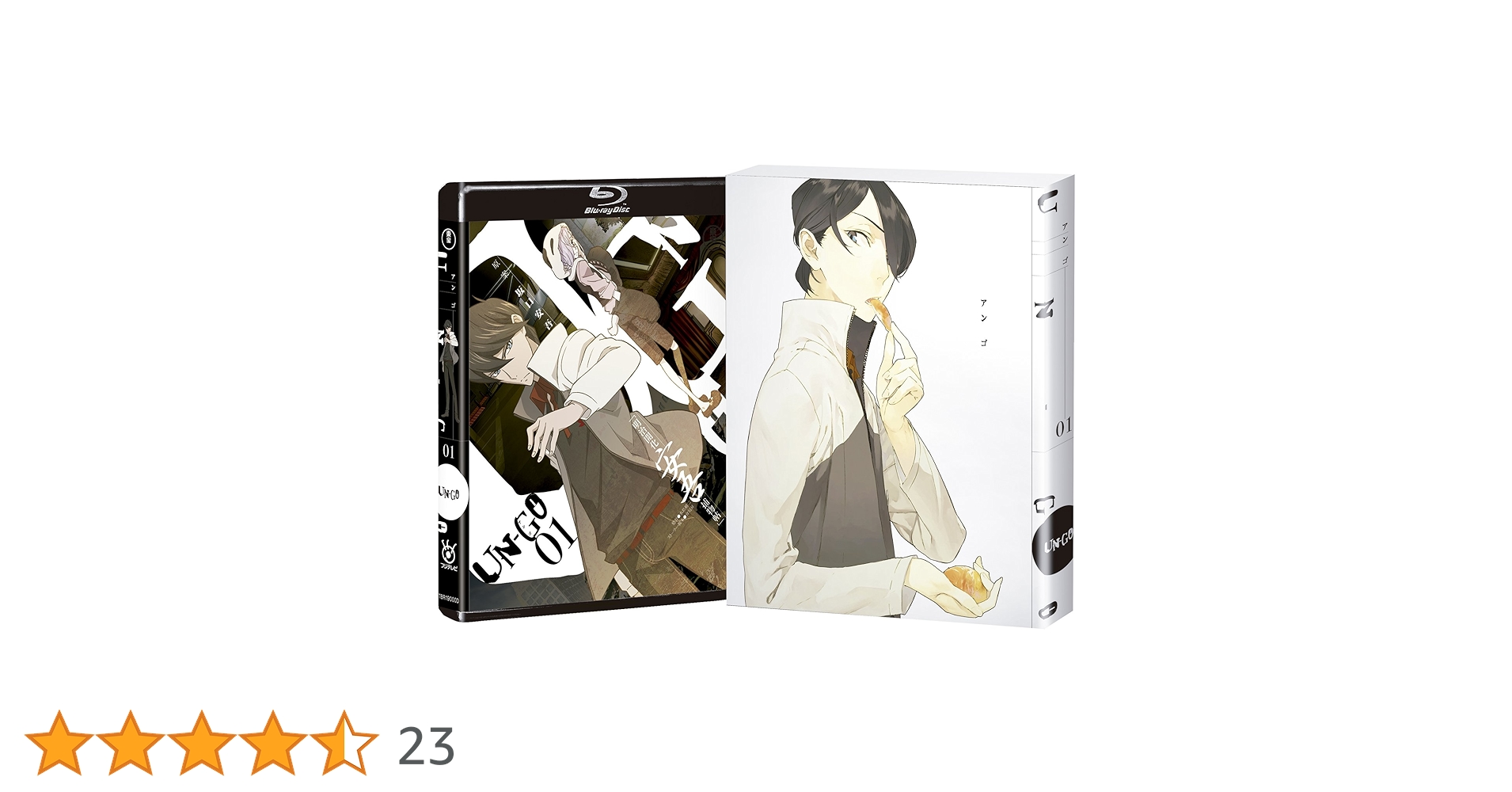 UN-GO Blu-ray DVD 購入特典両面イラストカード フルコンプ UN-GO Blu-ray DVD 購入特典両面イラストカード フルコンプ